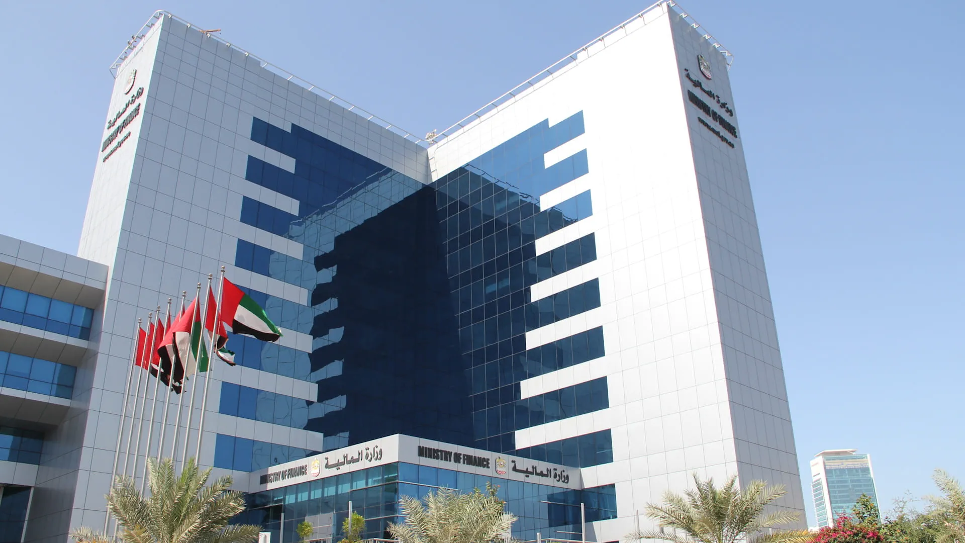 UAE Ministry of Finance